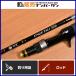 [ спираль гид specification ] Shimano . месяц BB B69M-S SHIMANO ENGETSUengetsu морской лещ морской лещ Bait 2 деталь подлинный морской лещ ma большой и т.д. 