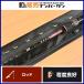 [ отличный товар ] Daiwa ..K67HB-S AP DAIWA KOHGA 2 деталь Bait морской лещ морской лещ ma большой и т.д. 