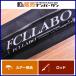 FCLLABO UC80 Professional FClabo Ultimate литье 8.0ft лодка Chivas и т.д. 