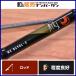  Daiwa Queen of the Night MX B69UL-S K mega верх X45 bait rod DAIWA ajing meba кольцо 