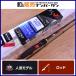 [ популярный модель ] Daiwa Queen of the Night MX ajing лодка 68MLS-S K DAIWA AJING offshore судно ставрида японская рыбалка 