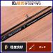 [ отличный товар ]yamaga blank s блюз naipa-106H штекер специальный nano концепция YAMAGA Blanks Blue Sniper