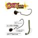  The p(ZAPPU) bow head 