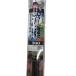  Bay Schic Japan PG....EX 360