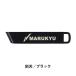  maru ki You (MARUKYU) линия резчик MQ-01