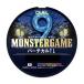  Duel (DUEL) Monstar игра 9 вертикальный 5C 300m