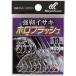  Hayabusa (Hayabusa) BS305 чуть более . threeline grunt тент flash серебряный 