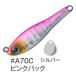  aqua wave metal Magic shoa50g S #A70C розовый задний lko-mo Ran tail вращение jig l рыболовная снасть l почтовая доставка возможно 