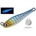 джиг с откидным хвостом aqua wave metal Magic shoa20g W #A118 UVmajisilaslko-mo Ran металлический крючок искусственная приманка l рыболовная снасть почтовая доставка возможно 
