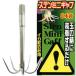  wave gear stain Mini gaff 5ps.@ needle KP-399 / squid taking . included for lure for squid flap squid 