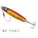 クレイジーオーシャン リジェット 20g #5 アカキン / メタルジグ ルアー 釣具 メール便可