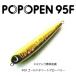 ジャンプライズ ポポペン 95F #09 ゴールドチャートグローベリー / ルアー / メール便可 / 釣具