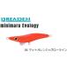 ブリーデン ミニマル エボロジー 2.6g ノーマル 06 マットオレンジ×グローライン / ルアー / メール便可 / 釣具
