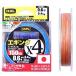 デュエル ハードコア X4 エギング 150m 0.8号 3色マーキング / PEライン / 釣具 / メール便可