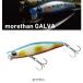 シーバス ルアー ダイワ モアザン ガルバ 73S ボラグロー / メール便可 / 釣具 (+5)