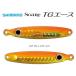 シマノ ソアレ TGエース JT-225P 25g/58mm # 01T オレンジゴールド  / メタルジグ ルアー / 釣具 / メール便可