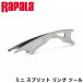  Rapala custom дизайн Mini split кольцо tool ( рыбалка плоскогубцы )
