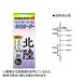 yama внизу кальмар рыболовный Leader ..5шт.@ для 4-5-7m 587-807 (ste Leader ).. пачка возможно 