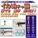 �t�W���� �C�J�����ߊ� �C�J���`���� (�C�J�J�b�`���L �C�J�i��) �䂤�p�P�b�g��