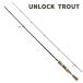  разблокировать форель 562FUL ( форель удилище ) ( удочка ) ( рыболовные снасти )