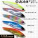 ティガ 鉄板バイブレーション 我次朗プレート GP-18 70mm 18g (テッパンバイブ) ゆうパケット可