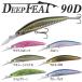 デュオ ディープフィート 90D (ネイティブトラウトルアー) ゆうパケット可