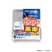  Gamakatsu The box sakasa переворот ( крюк тип ) золотой ( форель . игла * форель sakasa игла ).. пачка возможно 