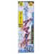  Gamakatsu свет амадай устройство стандартный 8-3 FA-112 ( судно рыболовные снасти судно f катушка устройство ).. пачка возможно 