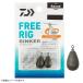  Daiwa fliligsin машина R 35g(1.2oz) ( искусственная приманка sin машина рыболовный грузик ).. пачка возможно 