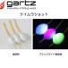 garutsu Kei пятно Schott лиловый ( свет игра float ).. пачка возможно 