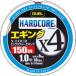 デュエル ハードコア X4 エギング 150m 3色 (エギング用PEライン) ゆうパケット可