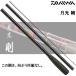  Daiwa месяц свет Gou шпатель стержень 11 сяку [ бесплатная доставка ]