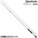  Daiwa ip limi 62UL ( форель удилище )