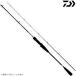  Daiwa зеркало .X 63B-3 ( jigging удилище )