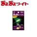 ルミカ ぎょぎょライト エクセレント (3L) ゆうパケット可