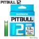 �V�}�m �s�b�g�u�� 12 150m �T�C�g���C�� PLM52R (PE���C��) �䂤�p�P�b�g��
