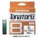 シマノ タナトル 8 300m PL-F78R (PEライン) ゆうパケット可