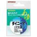 katsuichi большой колено ma - na can нить 5m ( форель рыбалка сопутствующие товары ).. пачка возможно 