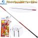 PG one touch fish heart 270 &.. no .... device float fishing set ( fishing rod beginner. . rod is . is ze compact light weight sea levee river rust ki)