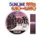  Sunline .. нить Ester one moa 0.2 номер (1LB) 0.25 номер (1.25LB) 0.3 номер (1.5LB) 0.35 номер (1.75LB)200m дорога нить Harris . судно искусственная приманка сделано в Японии рыболовная леска местного производства линия 