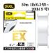 DUEL H.D.�J�[�{�� EX 0.3�� (1LB)�`5�� (20LB) 50m HD�J�[�{�� �f���G�� ���{�� ���Y�t�����J�[�{�� ���C�� �ނ莅