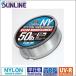  Sunline soruti Mate система амортизаторы Leader NY 12 номер 50LB 50m местного производства сделано в Японии нейлон Harris амортизаторы Leader линия 