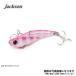 ジャクソン 鉄PANバイブ 3g ZGP ゼブラグローピンク 爆買