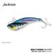 ジャクソン 鉄PANバイブ 3g LIW ライブイワシ 爆買