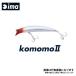 アムズデザイン KOMOMO II #K211-101 レッドヘッド