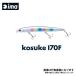 ���ॺ�ǥ����� kosuke 170F #KK170-007 �ܥ� ����