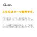  Gamakatsu детали распродажа Gamakatsu Dan sing тормозные колодки MH 8.5m-#8 23094-8.5 большой рейс B. покупка 