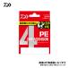 UVF PE�f�����Z���T�[X4�{SI2 5C�i�}���`�J���[�j 0.8��-300m �_�C�� PE���C�� 5�F�F���� ����