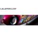 ジャンプライズ ララペン 125F #01 レンズキャンディーグローベリー