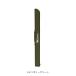 JPC-1055 распорка Rod кейс 55 # милитари зеленый 